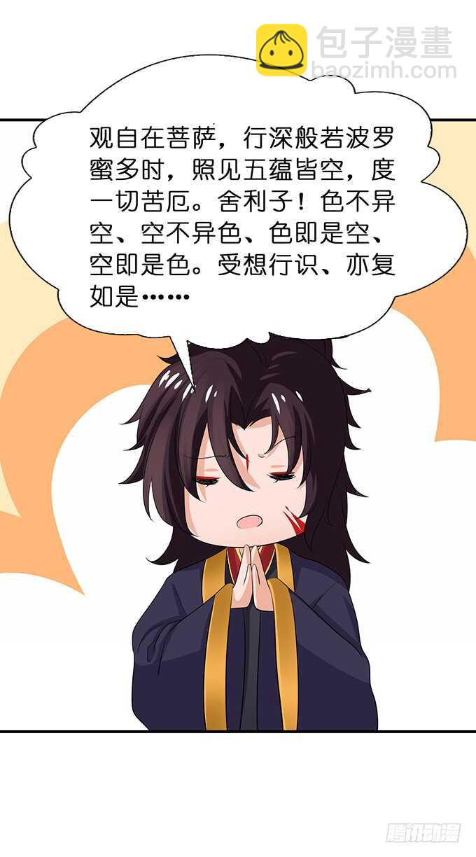 喜当爹！15