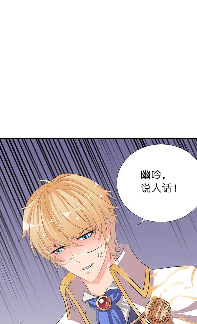 喜当爹！16
