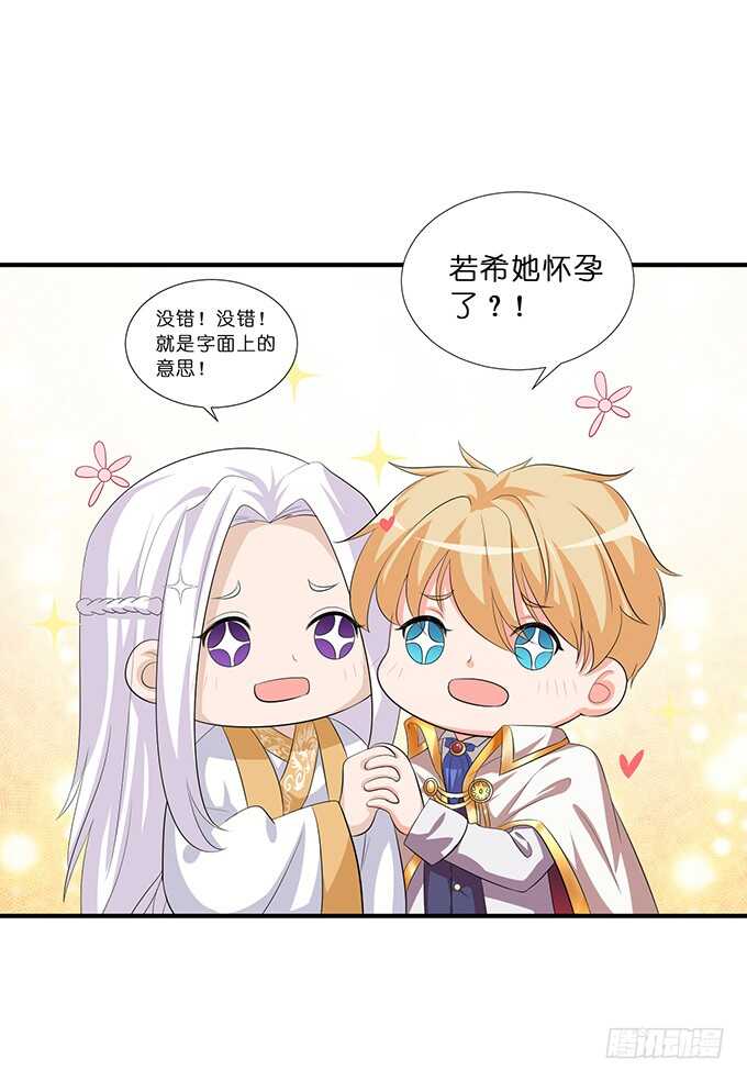 喜当爹！22