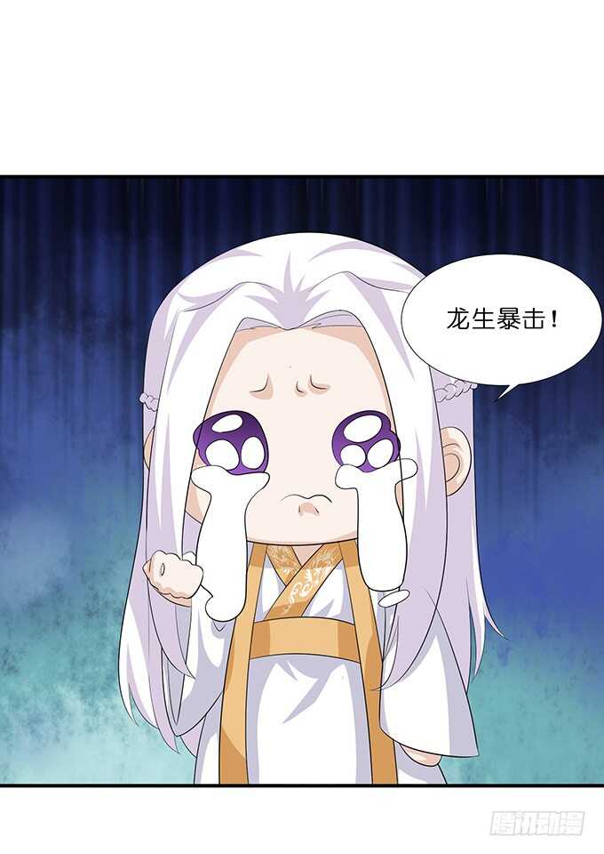 喜当爹！24