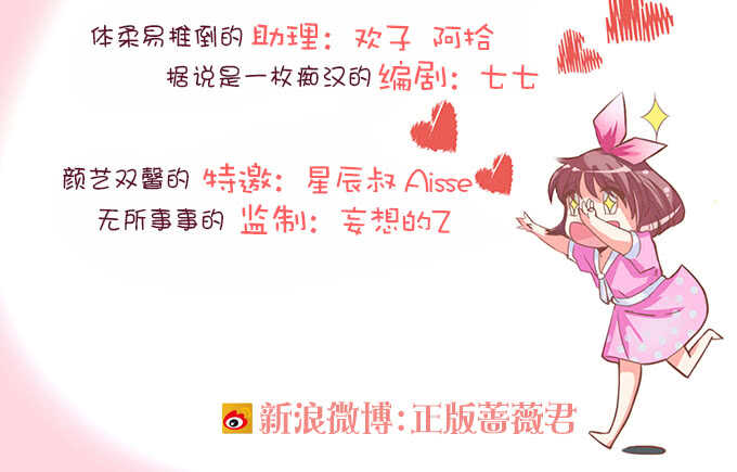 喜当爹！3