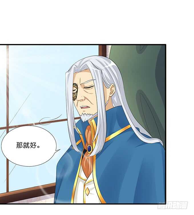 喜当爹！32