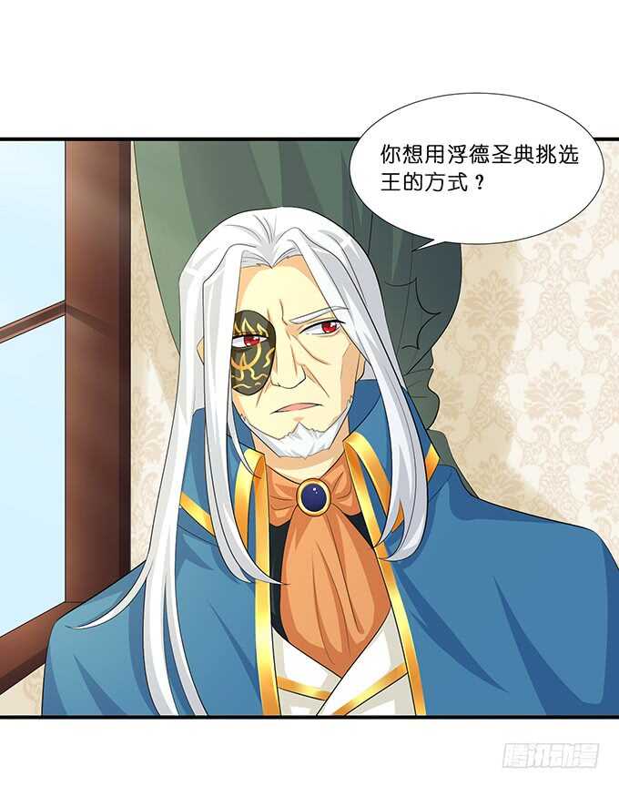 喜当爹！36