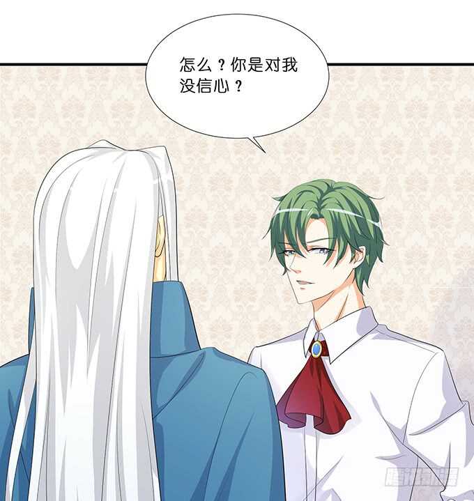 喜当爹！37
