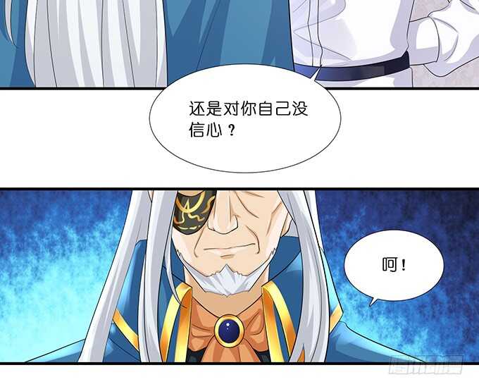 喜当爹！38