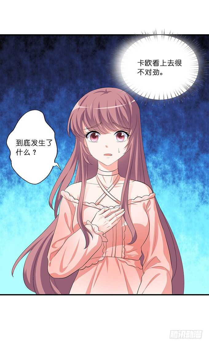 喜当爹！53