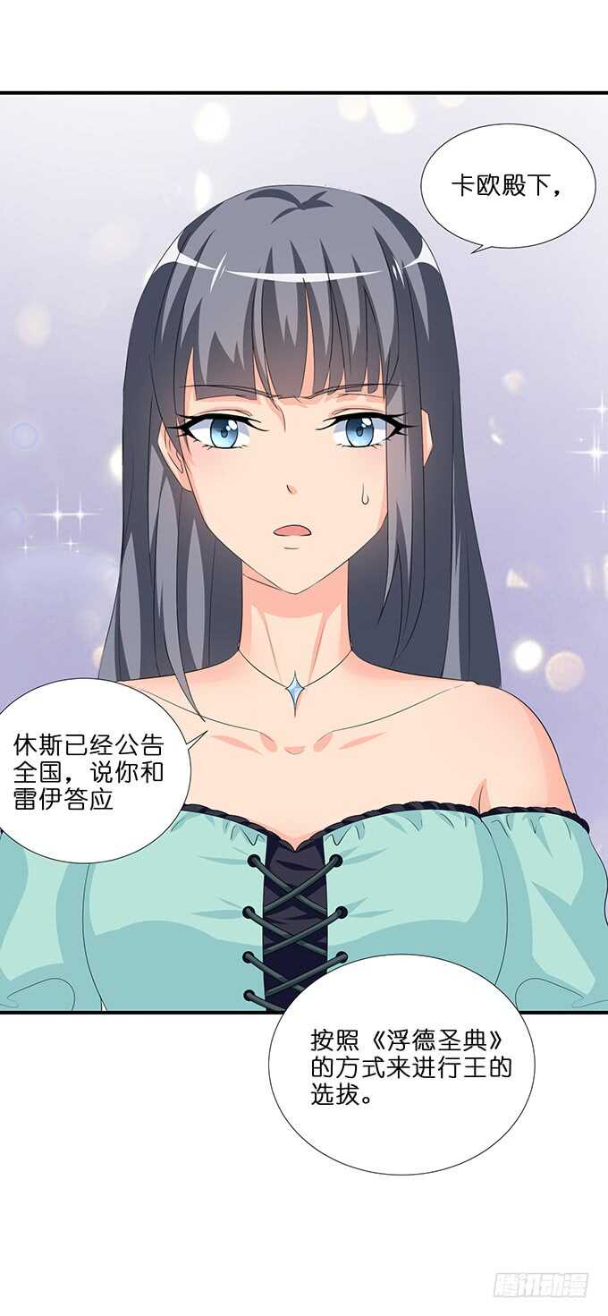 喜当爹！56