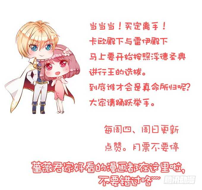 喜当爹！58