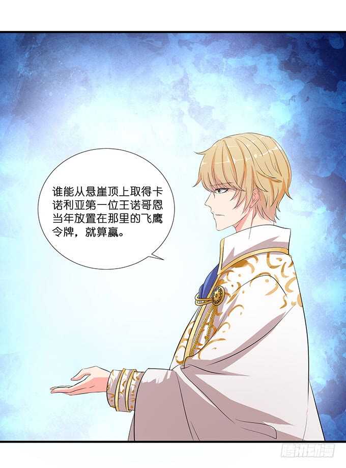 睡男神？！13