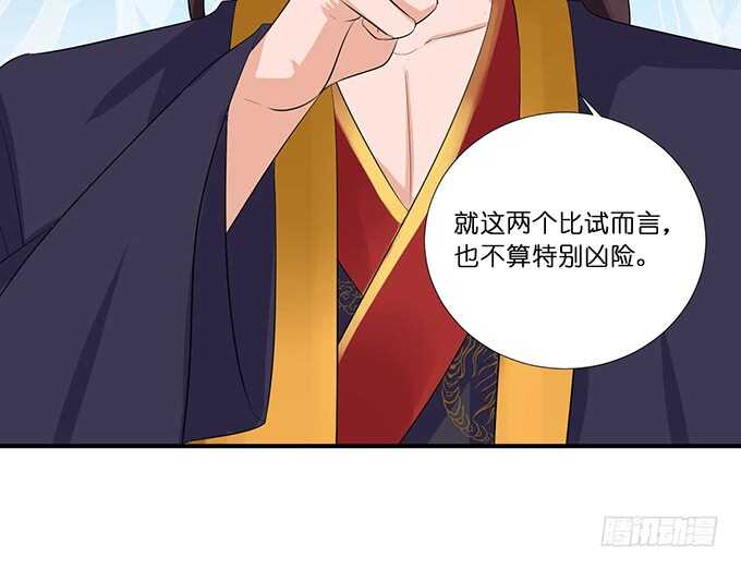 睡男神？！15