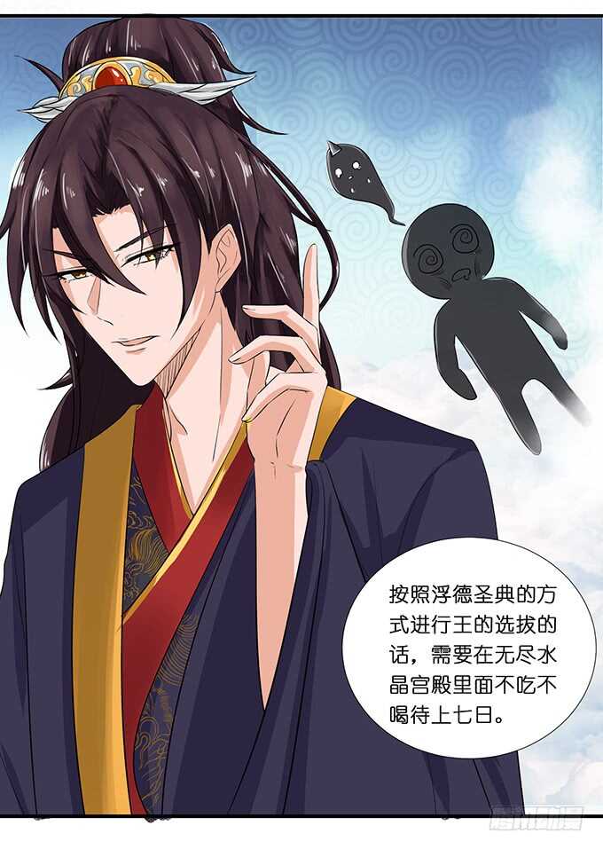 睡男神？！27