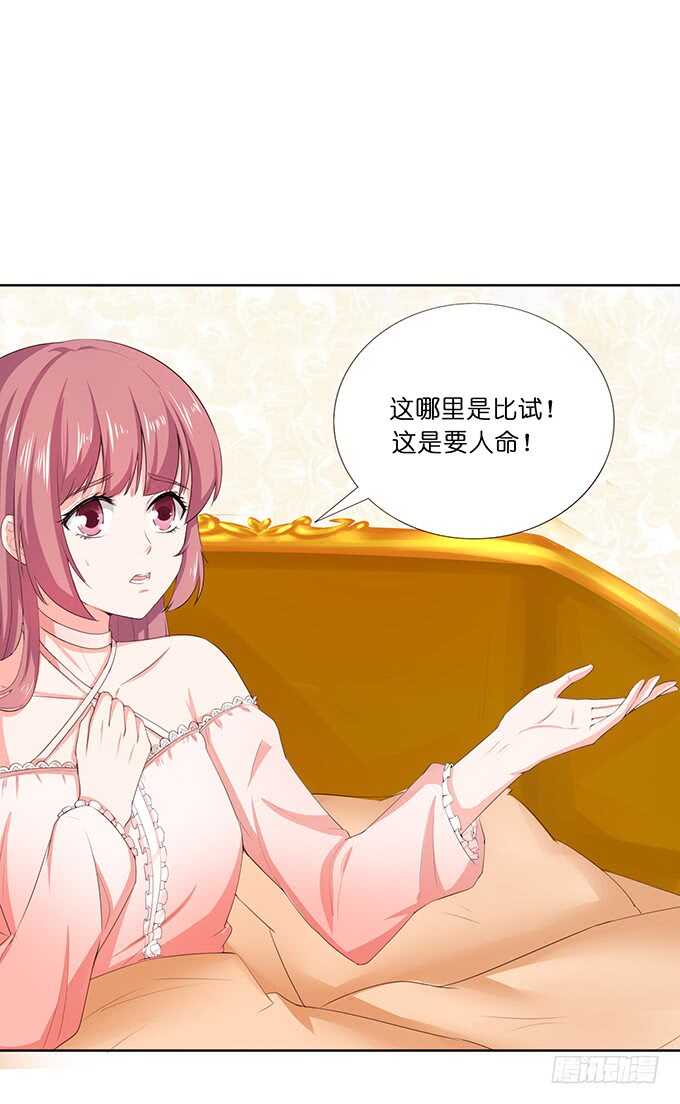 睡男神？！28