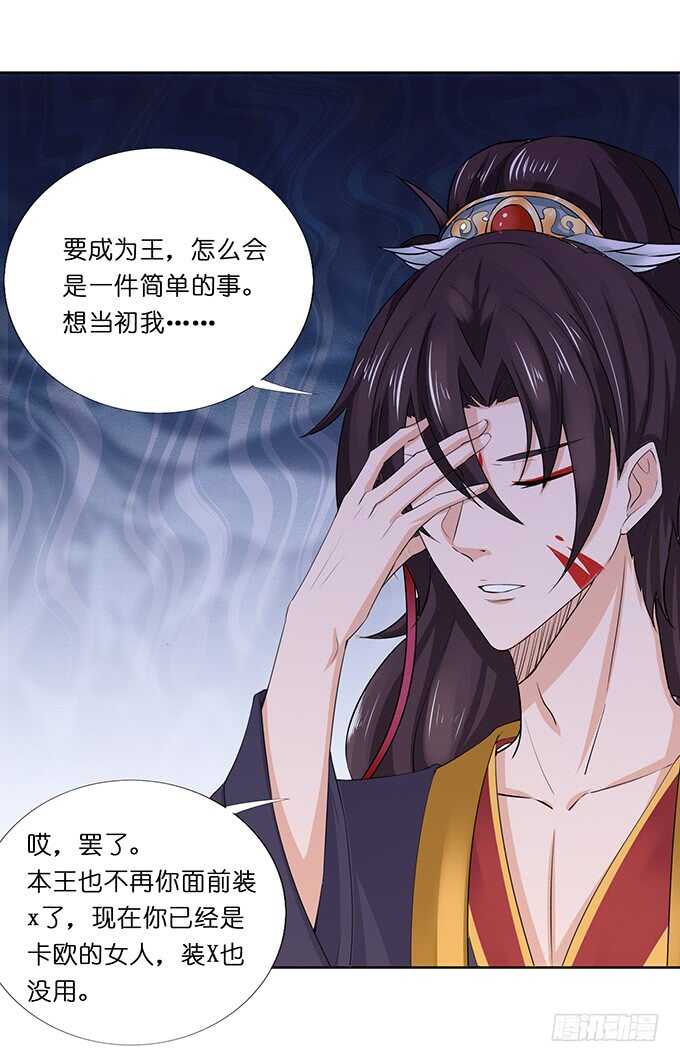 睡男神？！29