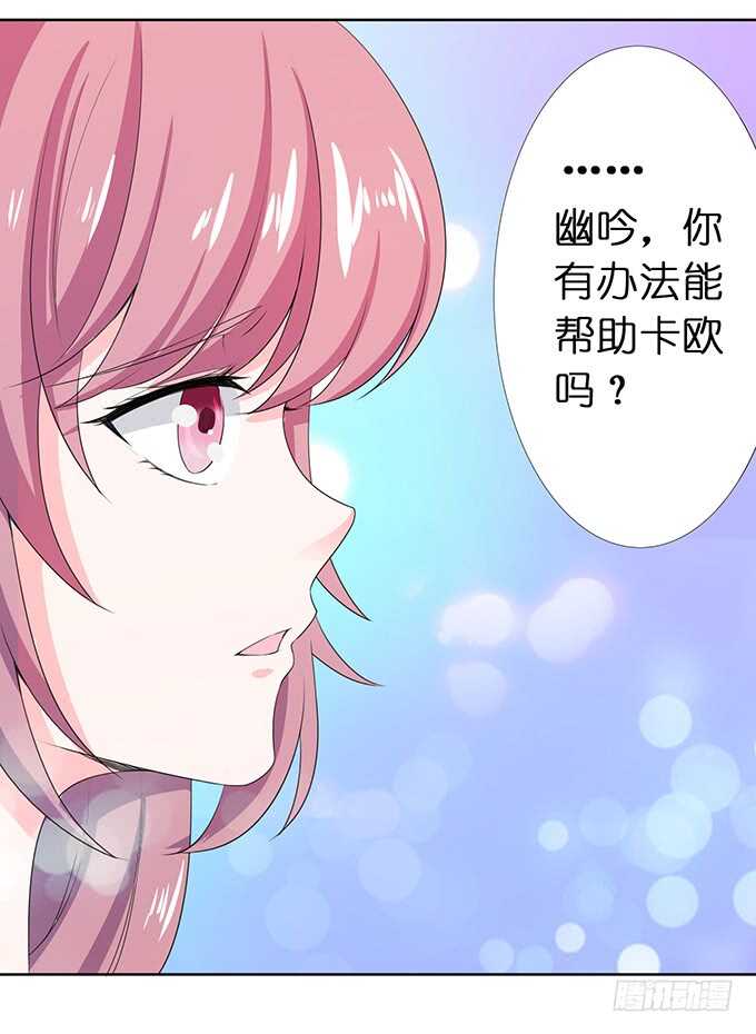 睡男神？！30