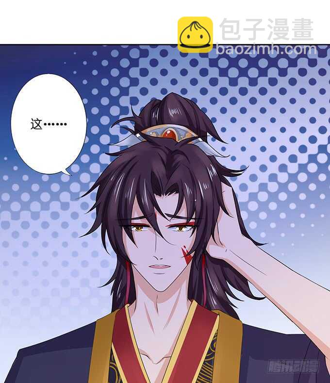 睡男神？！31