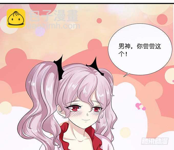 睡男神？！45