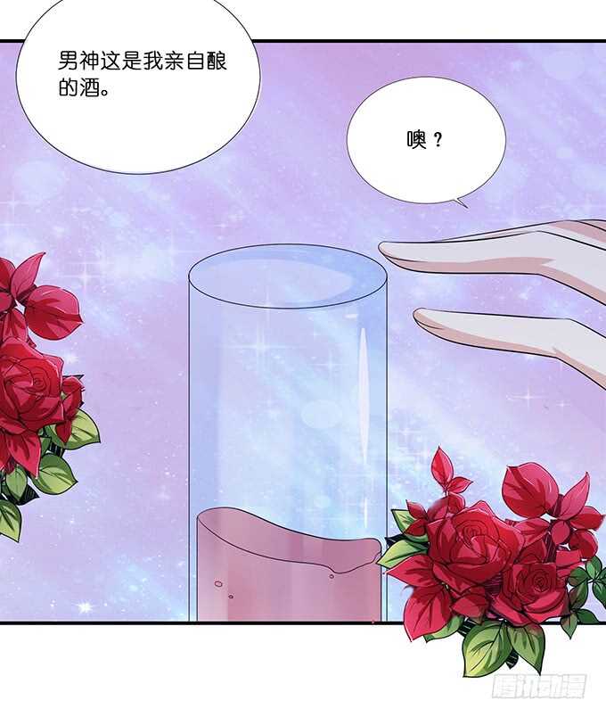 睡男神？！51