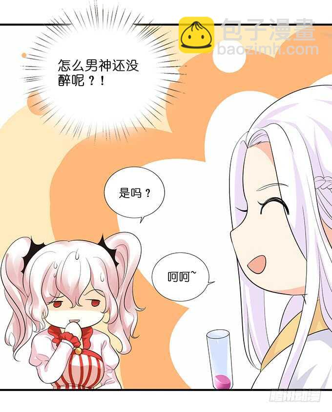睡男神？！60