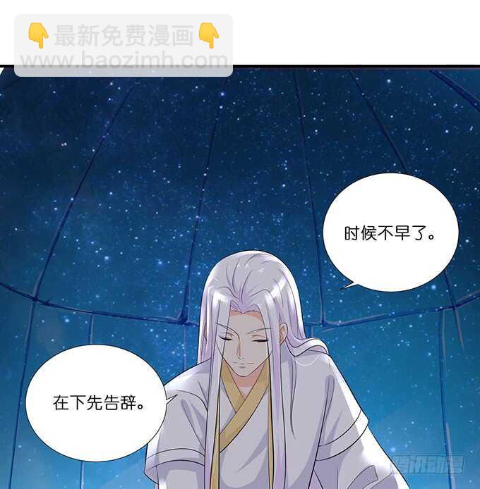 睡男神？！62