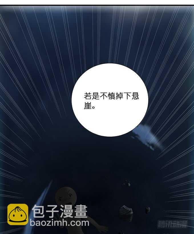 睡男神？！9