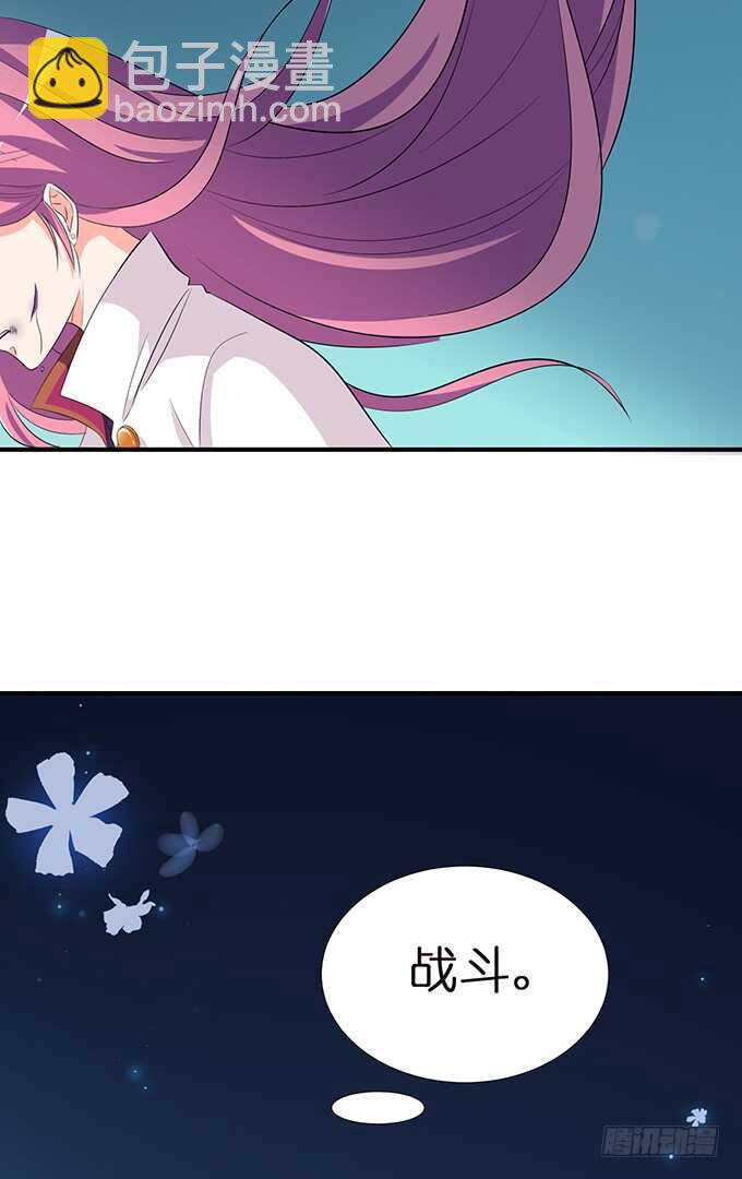 求你，救她！10