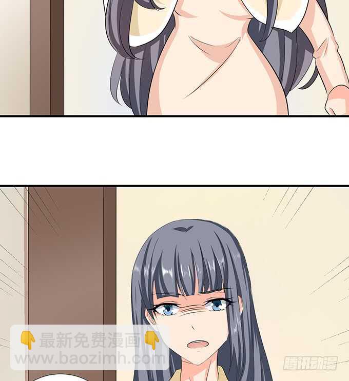 求你，救她！24