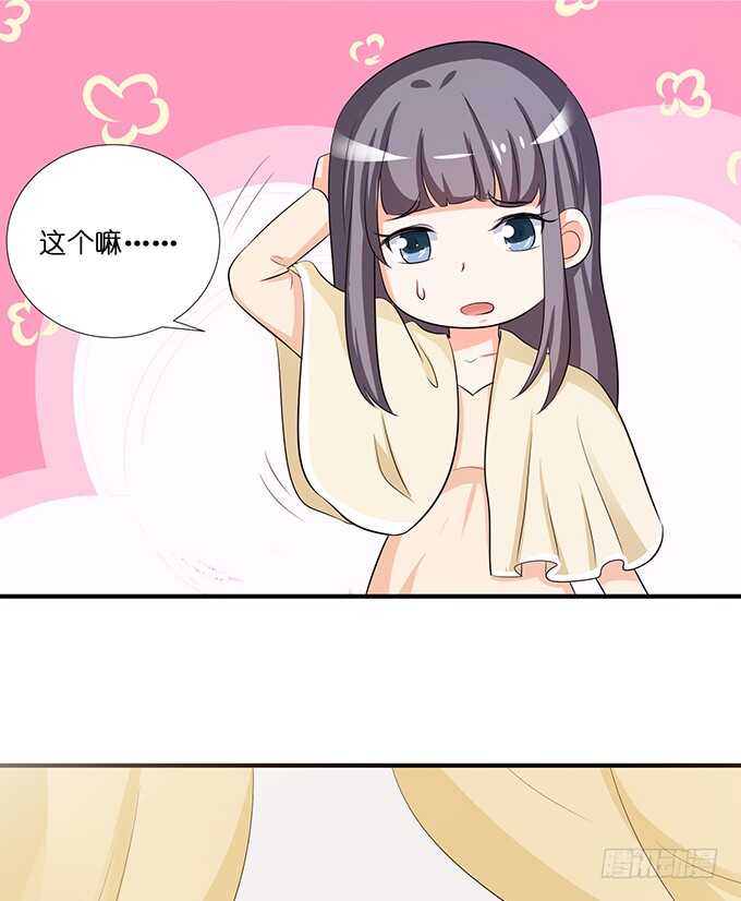 求你，救她！27