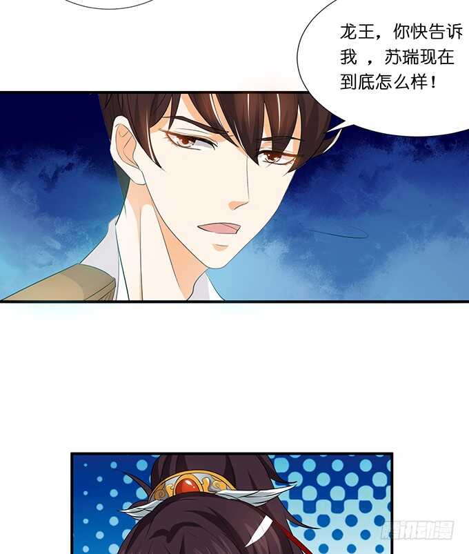 求你，救她！33