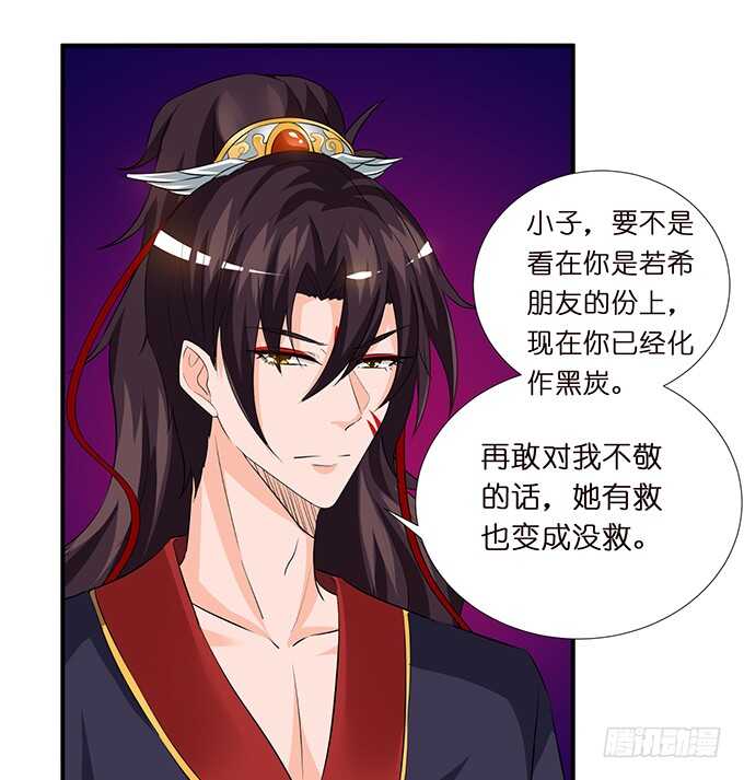 求你，救她！37