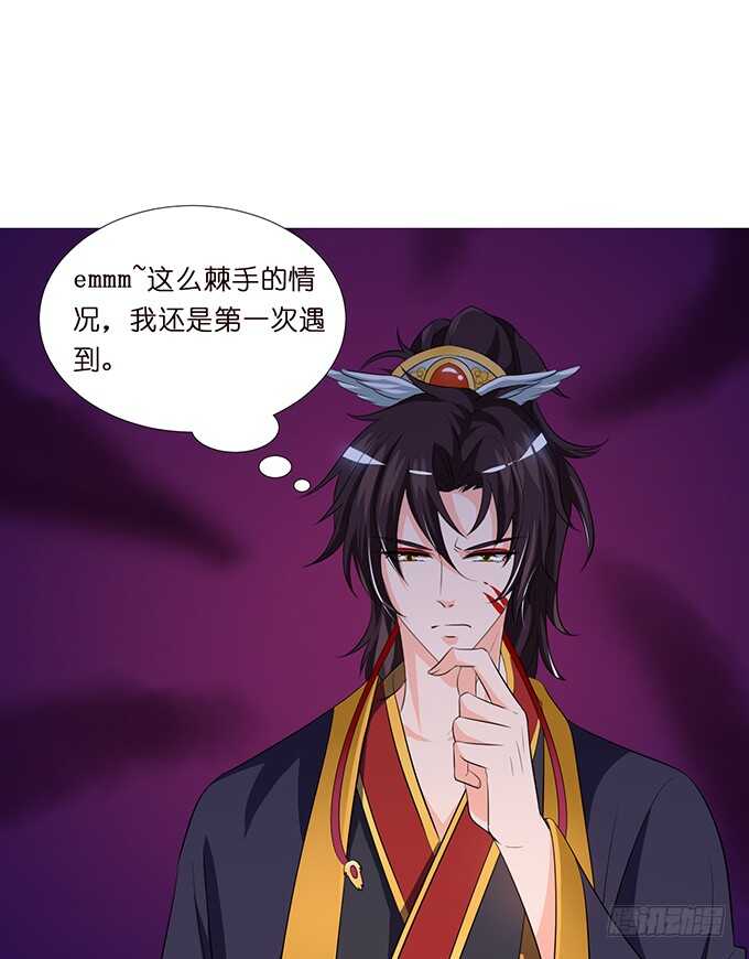 求你，救她！42