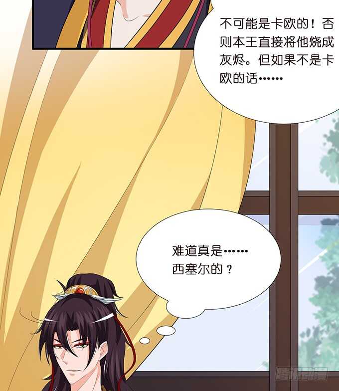 求你，救她！45