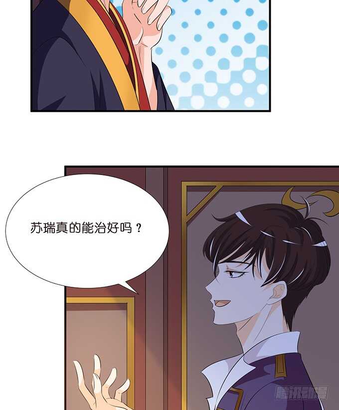 求你，救她！48
