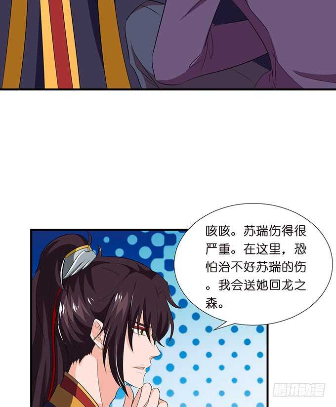 求你，救她！51