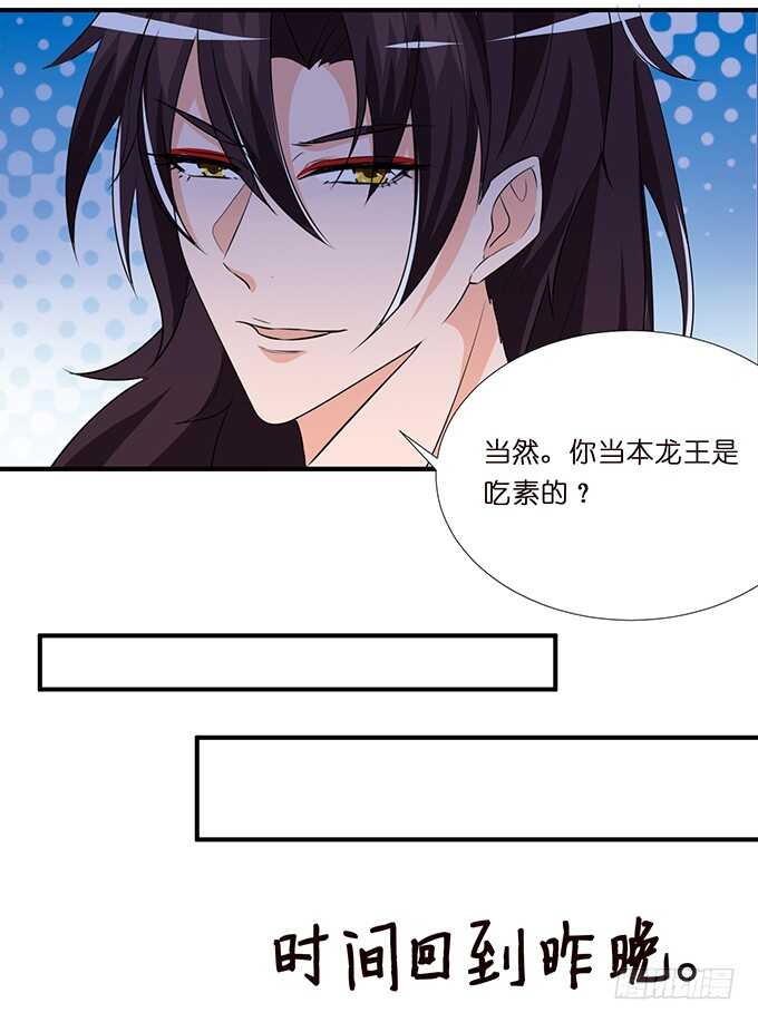 求你，救她！54
