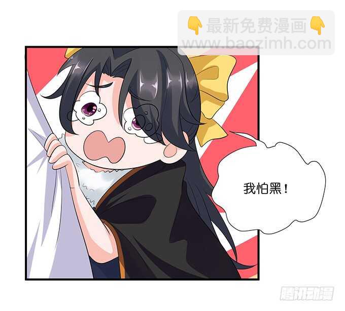 求你，救她！58