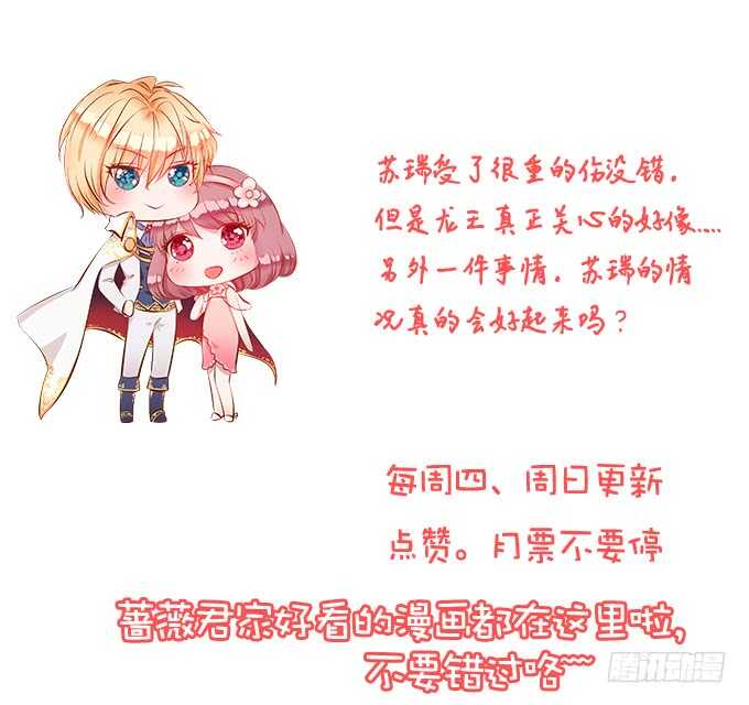 求你，救她！76