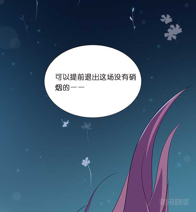 求你，救她！9