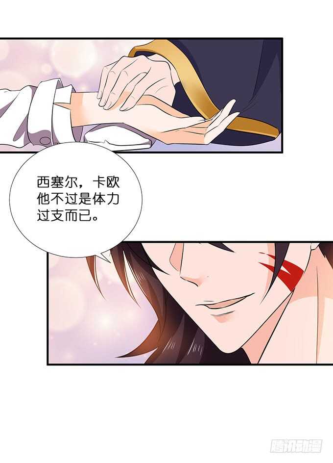 大结局（上）13