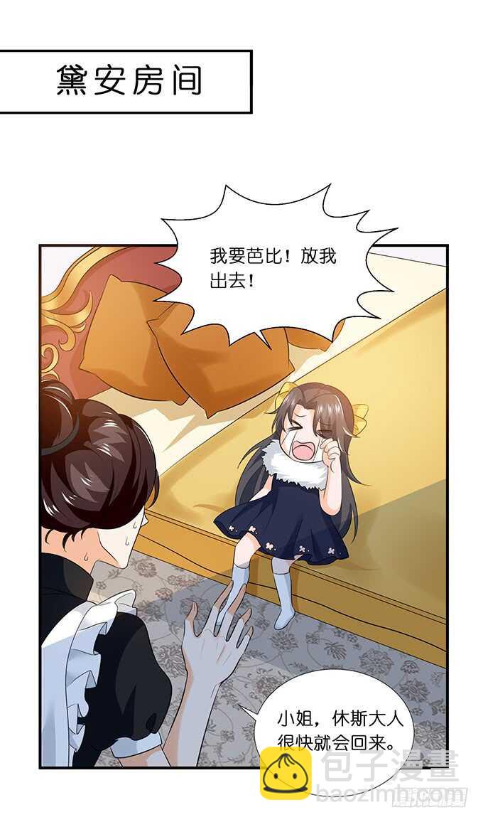 大结局（上）25