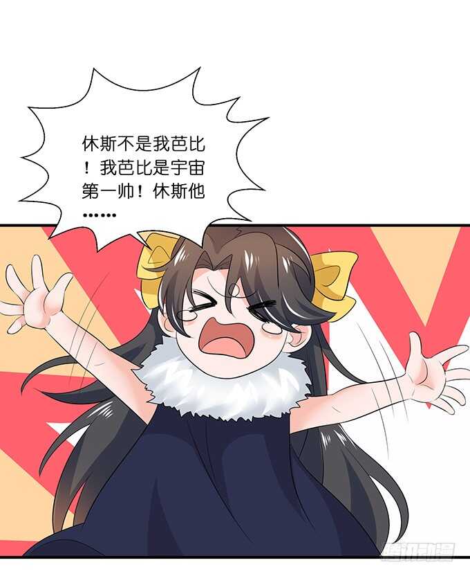 大结局（上）26