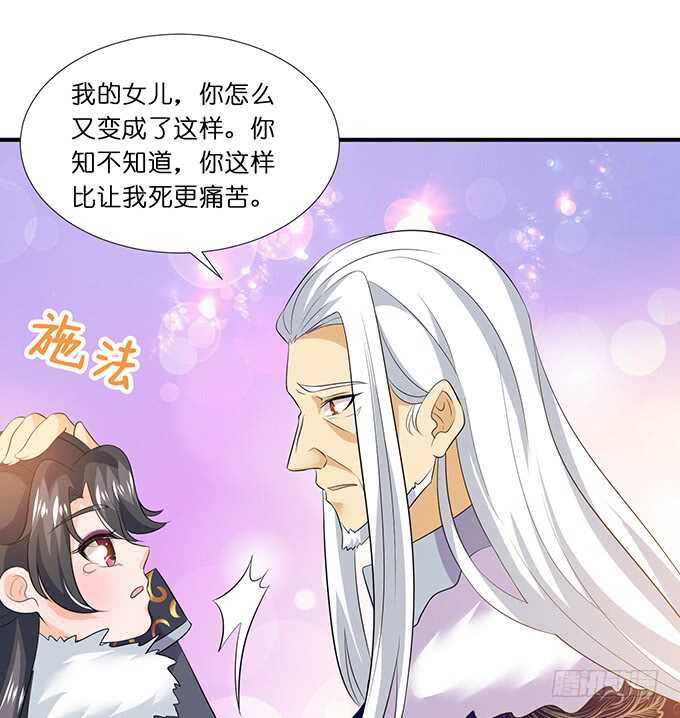 大结局（上）31