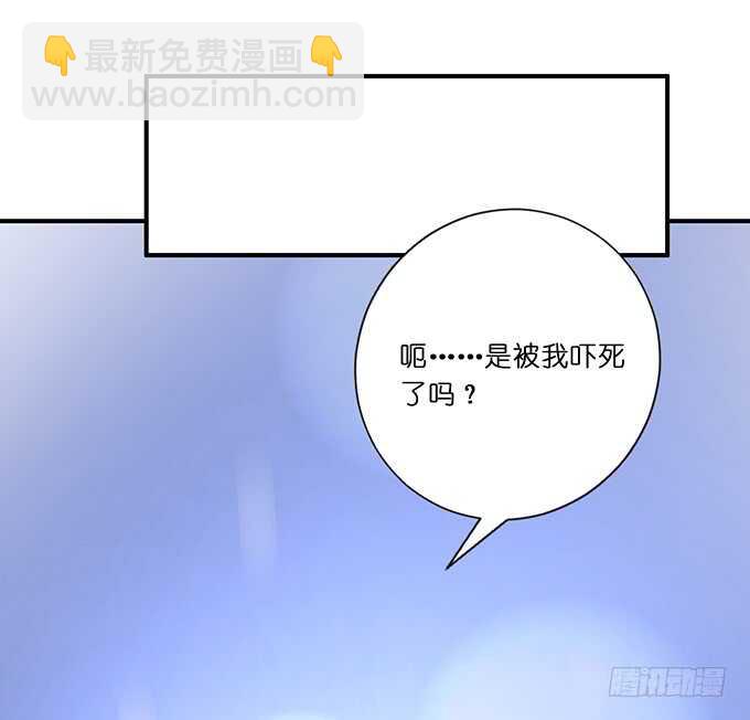 大结局（上）34