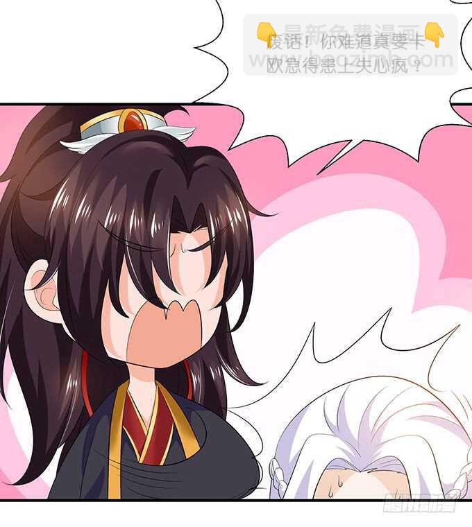 大结局（上）40