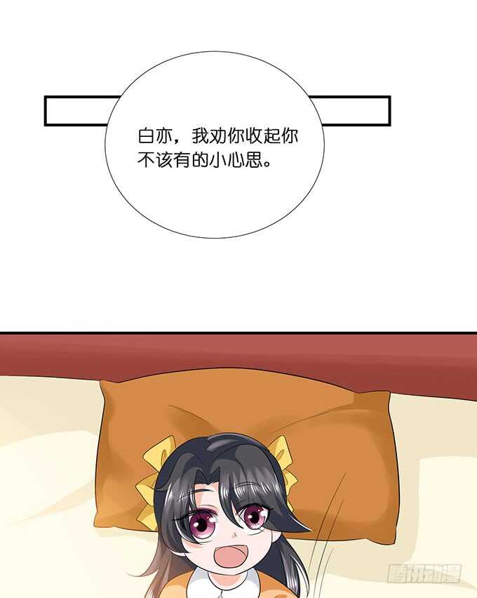 大结局（上）41