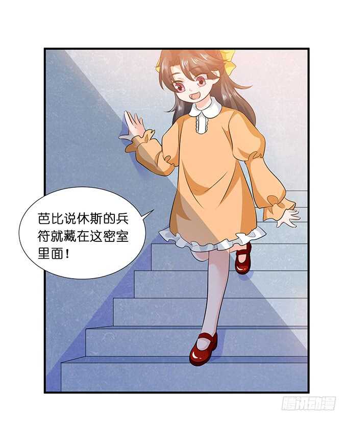 大结局（上）43