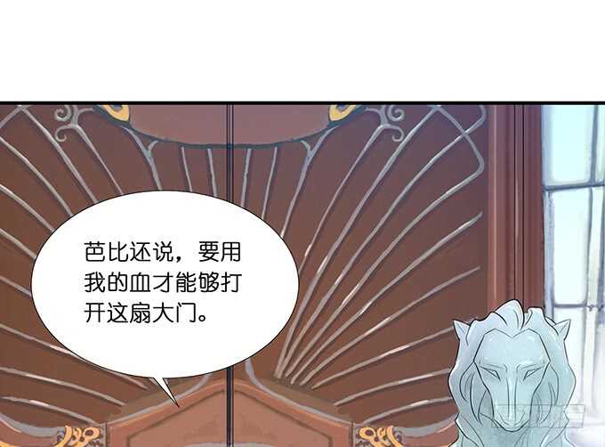 大结局（上）44