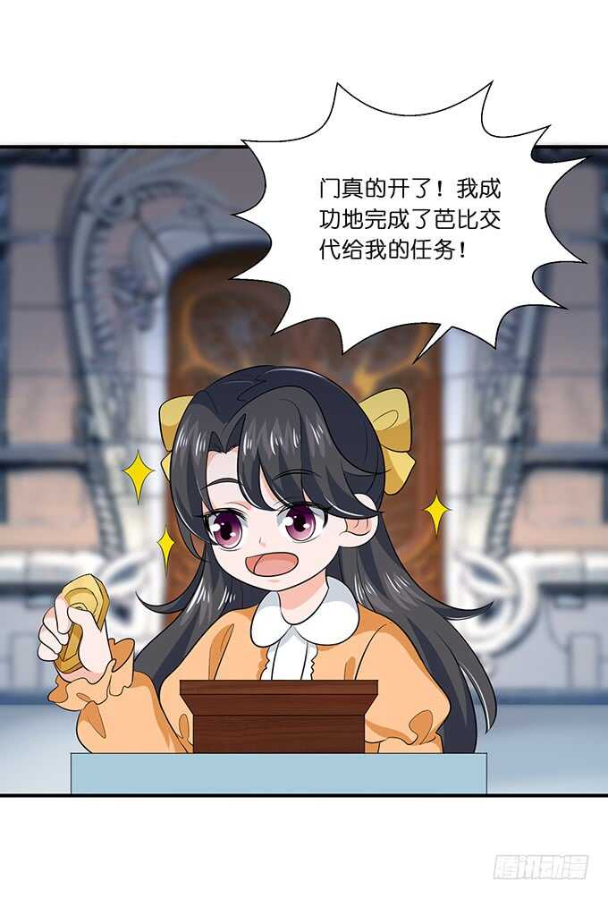 大结局（上）53