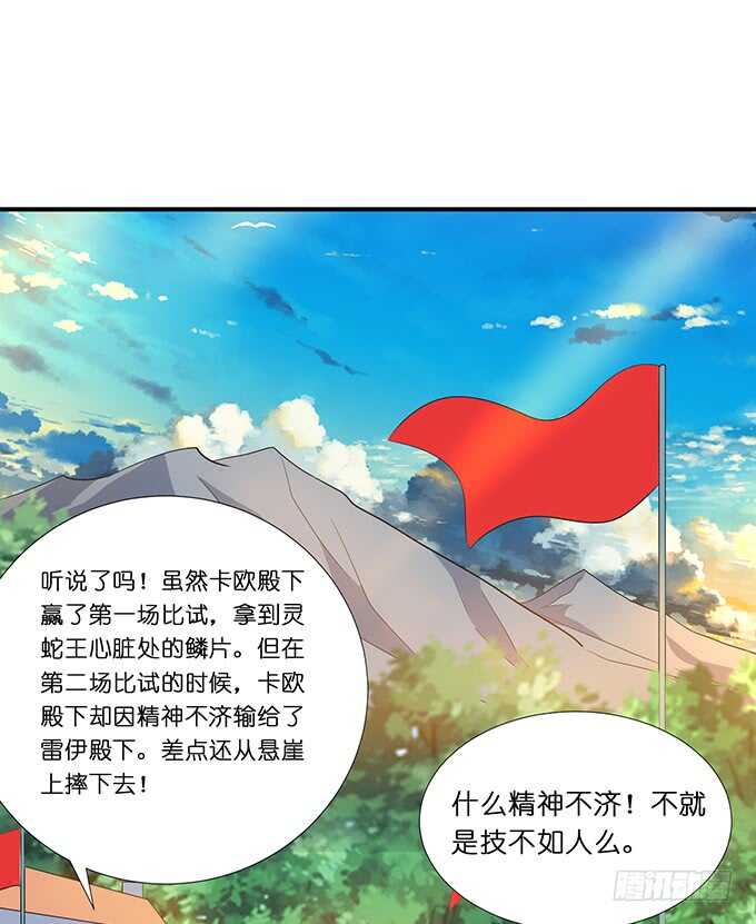 大结局（上）54