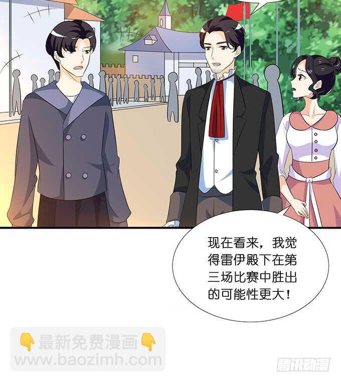 大结局（上）55
