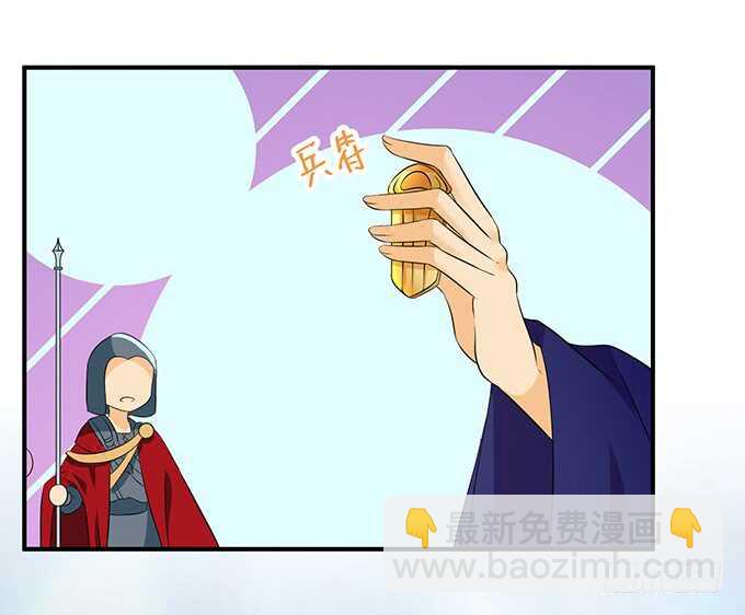 大结局（上）68